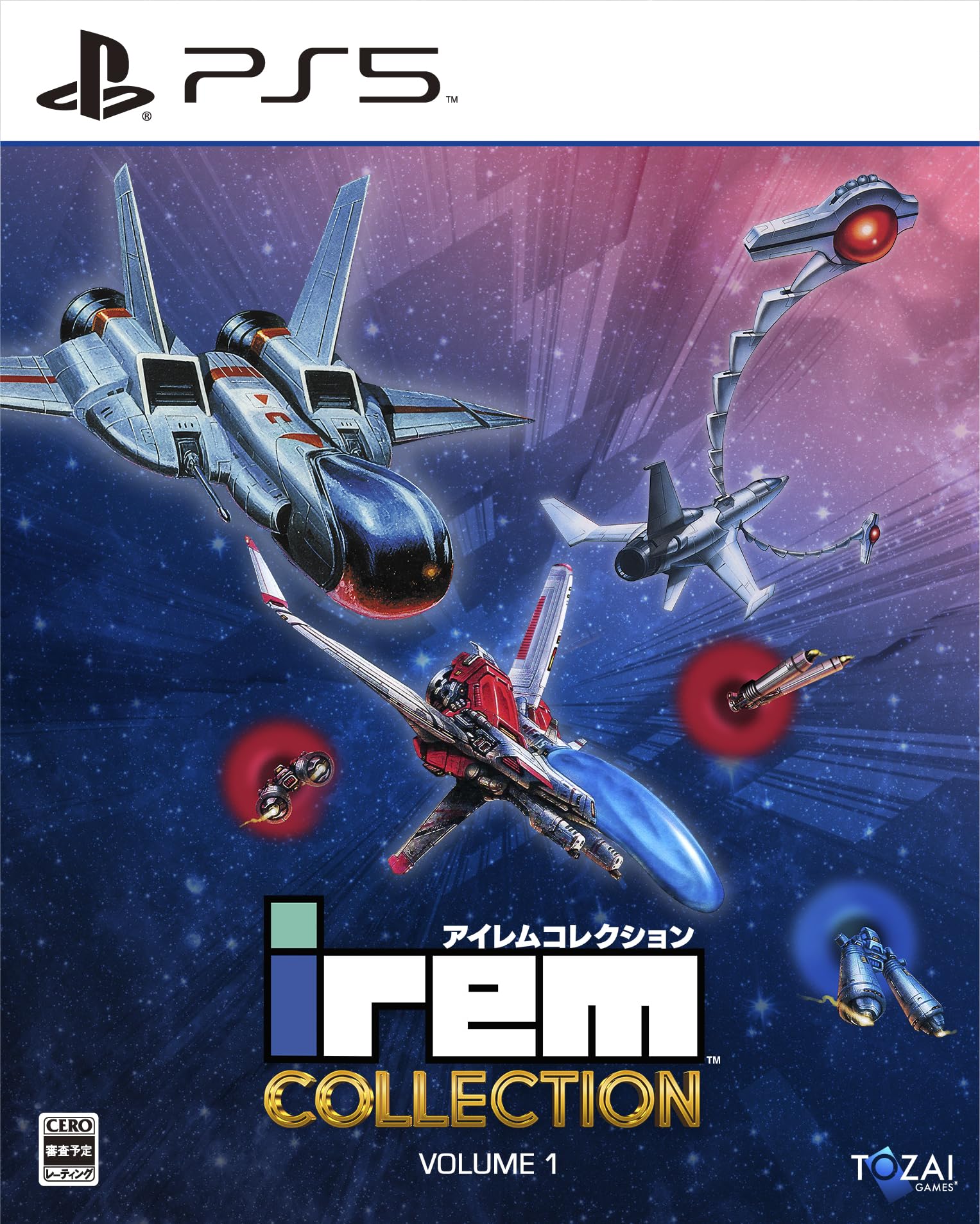 Unopened PS5 Irem Collection Volume 1 Sony PlayStation 5 Tozai Game Unopened JP