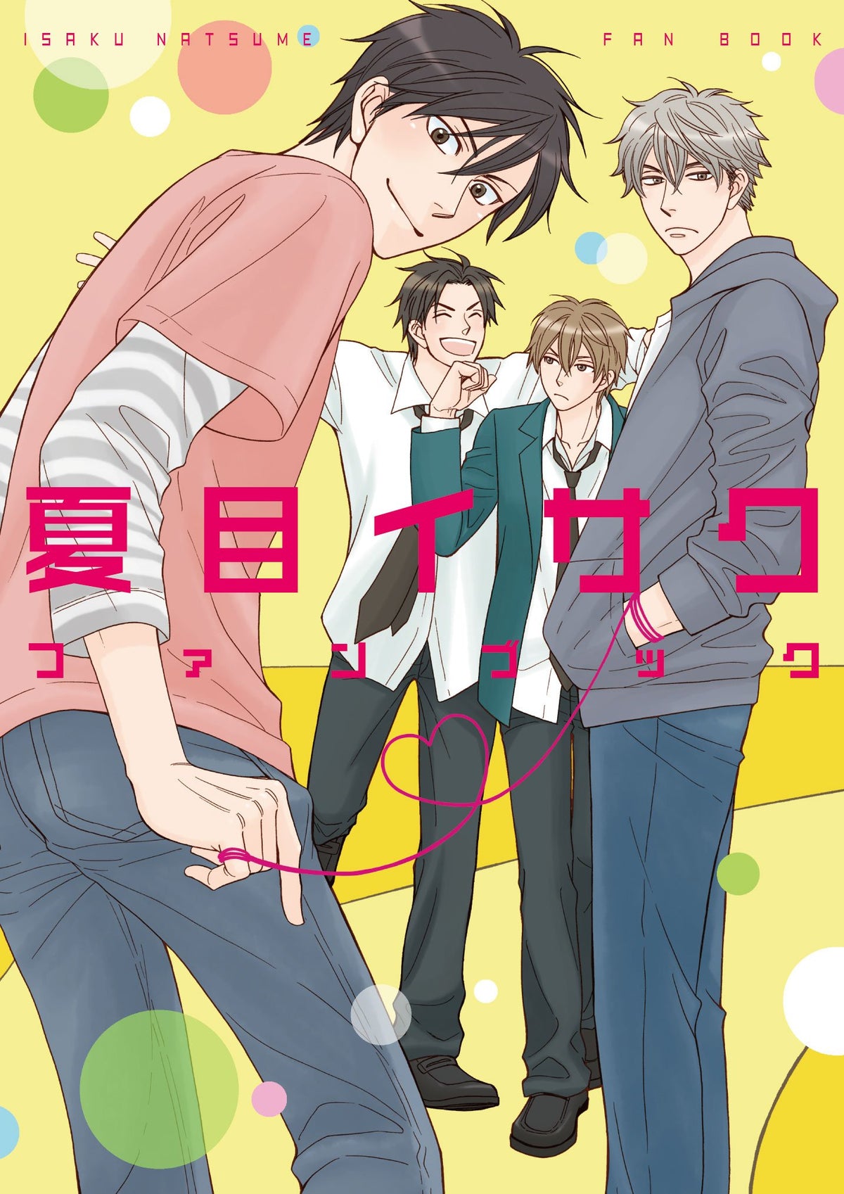 Isaku Natsume Fanbook Dear+ Comics NEW