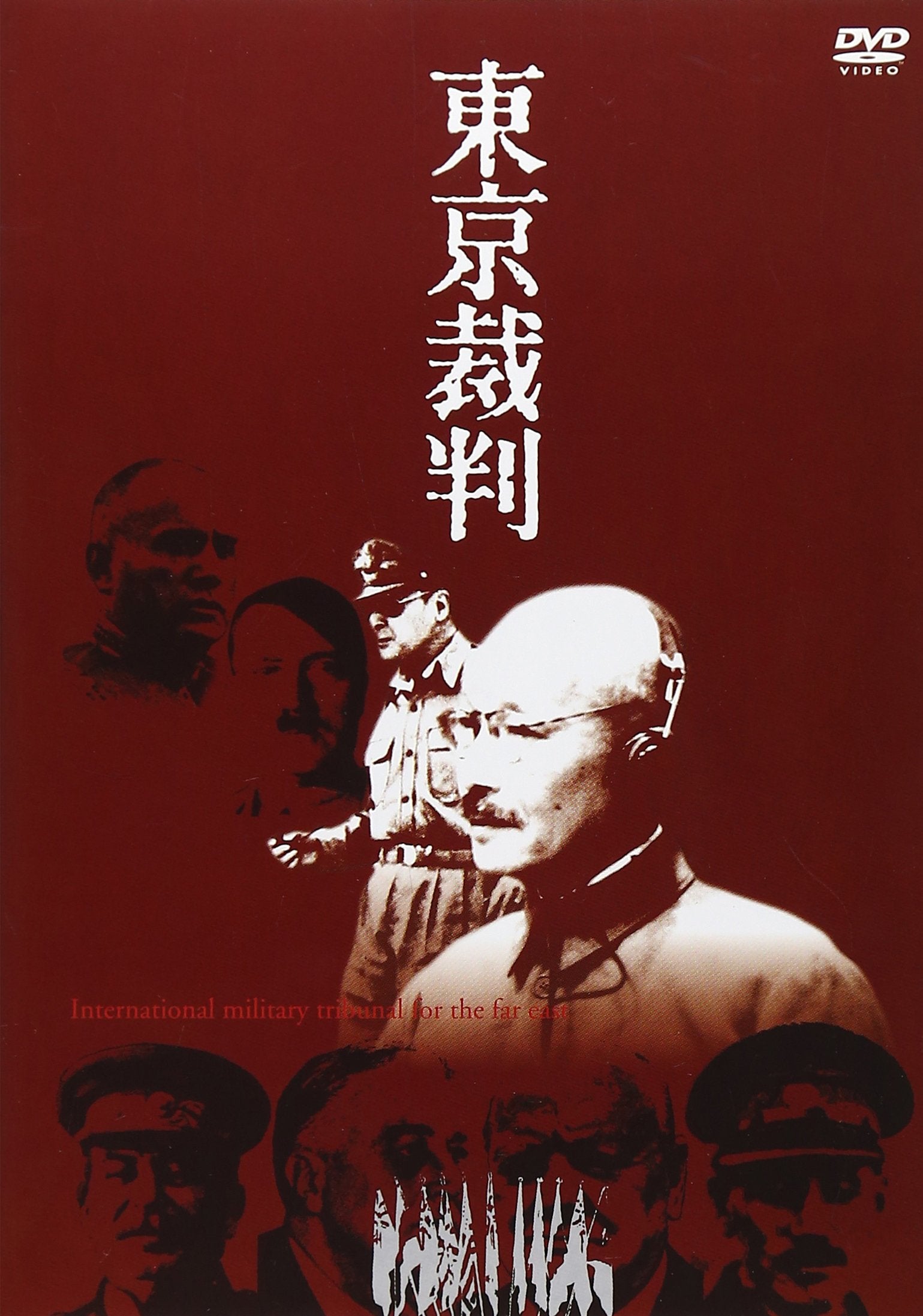 Tokyo Trial DVD NEW