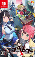 goHELLgo: Tsuki Oto Shite Ko (Nintendo Switch) 日本輸入 NEW