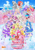 You and Idol Pretty Cure the Movie: For You Our Kirakilala Concert Blu-ray Japan