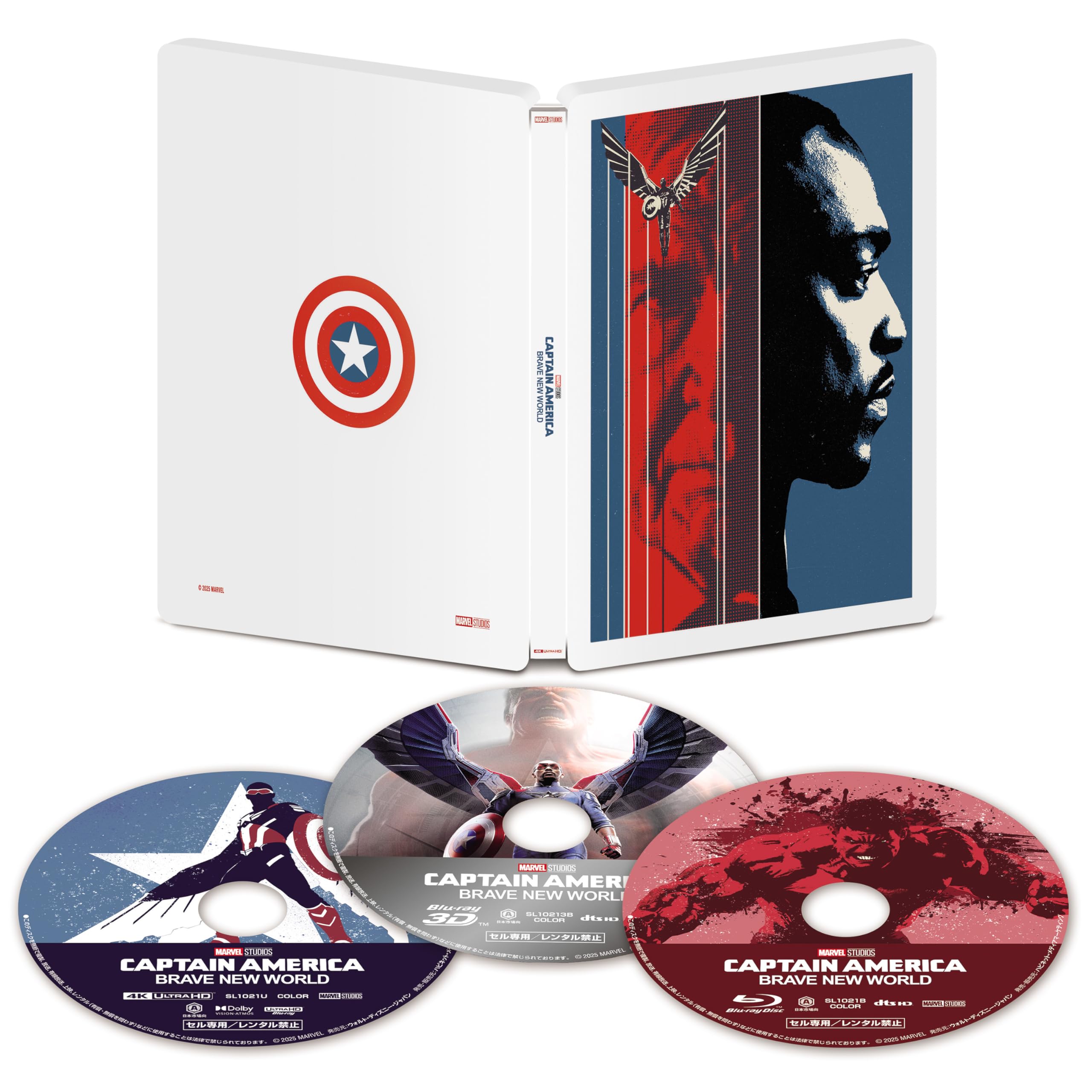 Captain America Brave New World 4K UHD 3D Blu Ray (Limited quantity: Steelbook)