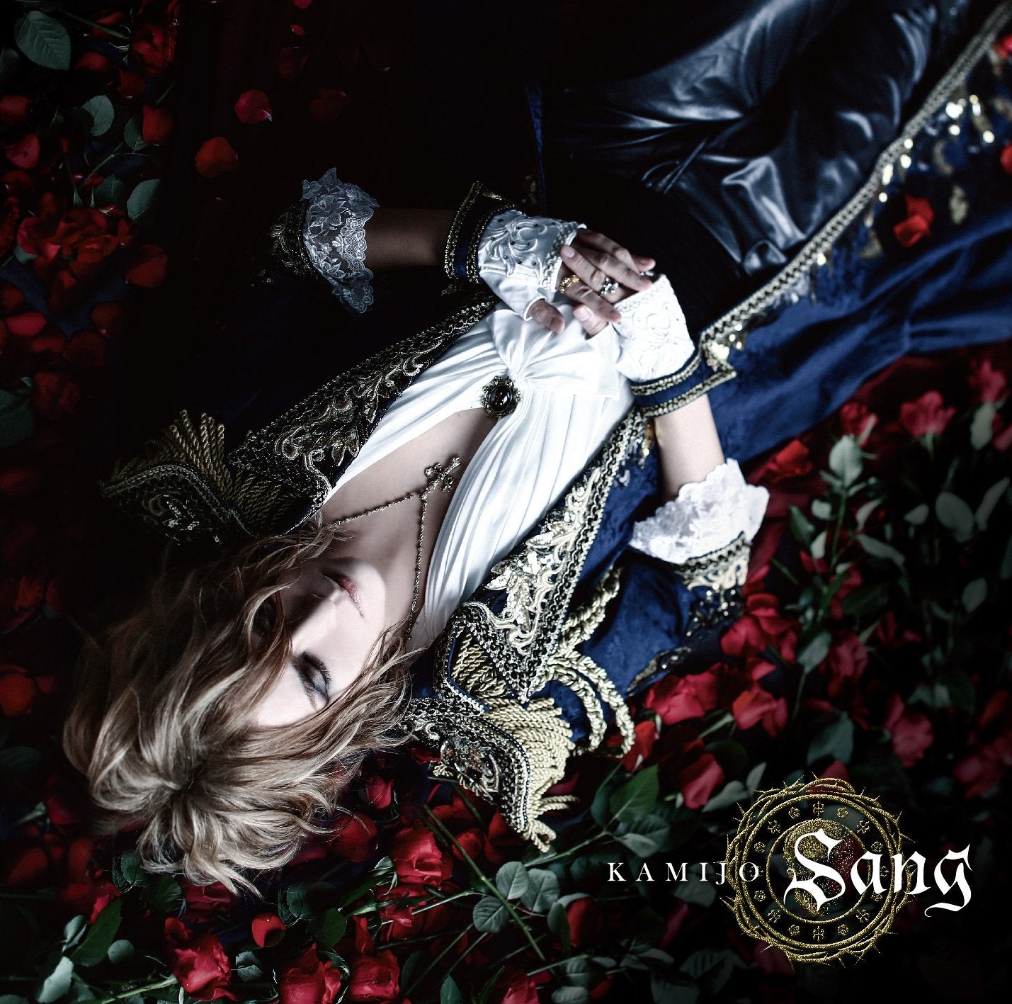 KAMIJO Sang Standard Edition CD Japan SASCD-093 4529123345424 Versailles NEW