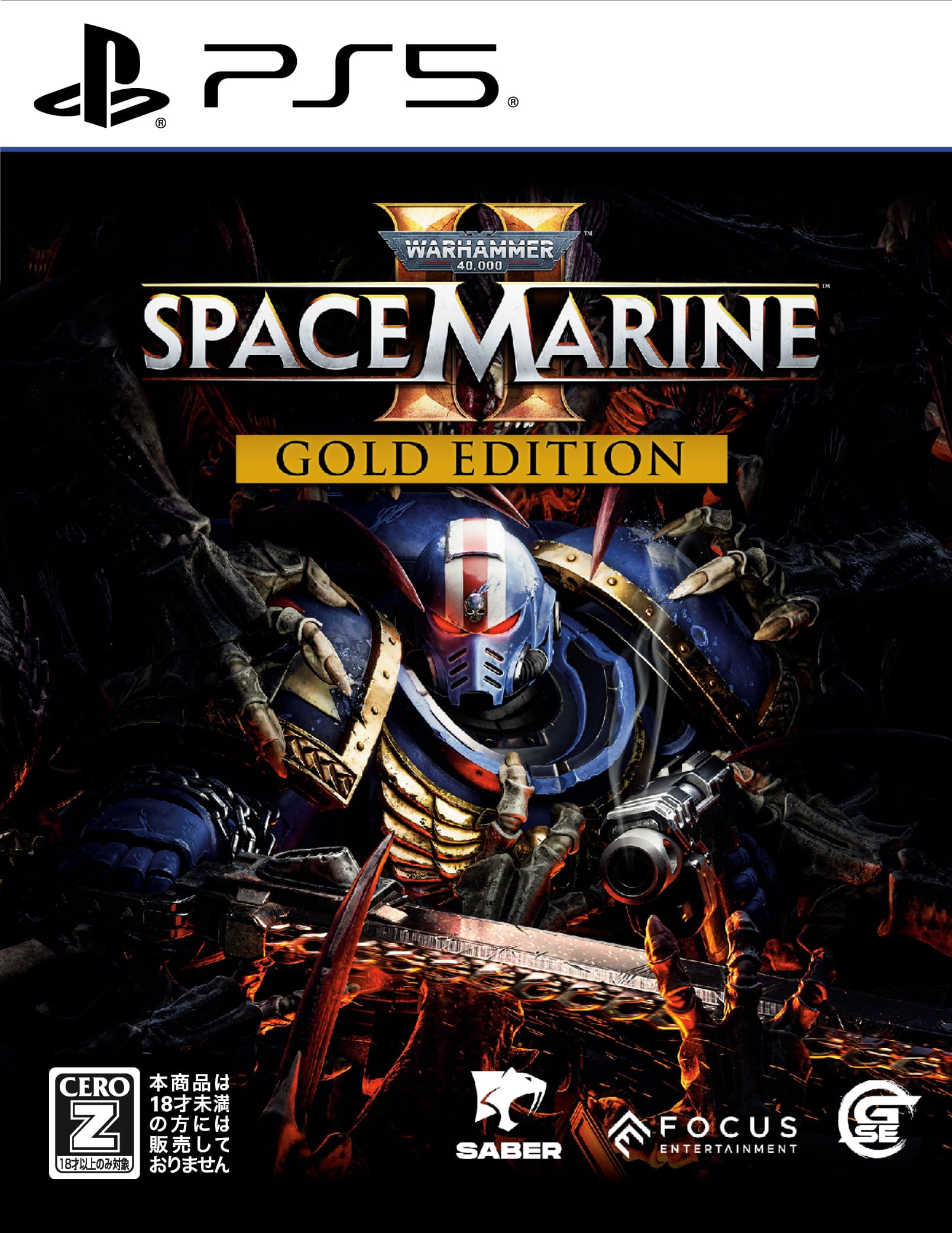 Warhammer 40 000: Space Marines 2 Gold Edition - PS5 NEW
