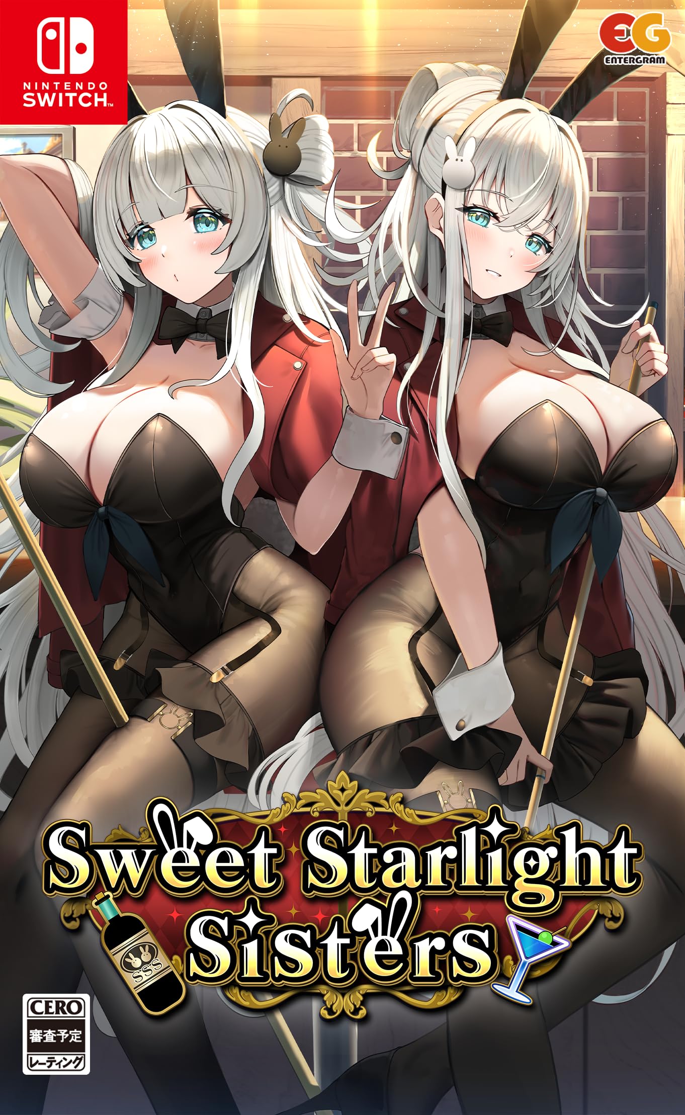 Sweet Starlight Sisters (Nintendo Switch) Imported from Japan [New] NEW