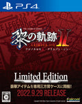 新品PS4 英雄の伝説 黒のキセキII クリムゾンSiN限定版 日本 NEW