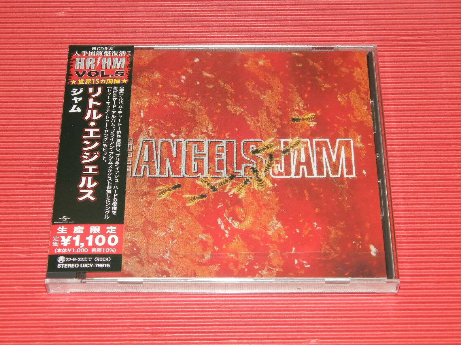 Jam - Japanese Pressing - incl. 2 Bonus Tracks NEW