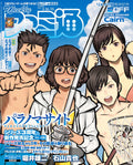 Weekly Famitsu April 16 2026 No.1942 Paranormasite FILE38 OFF RPG Magazine NEW