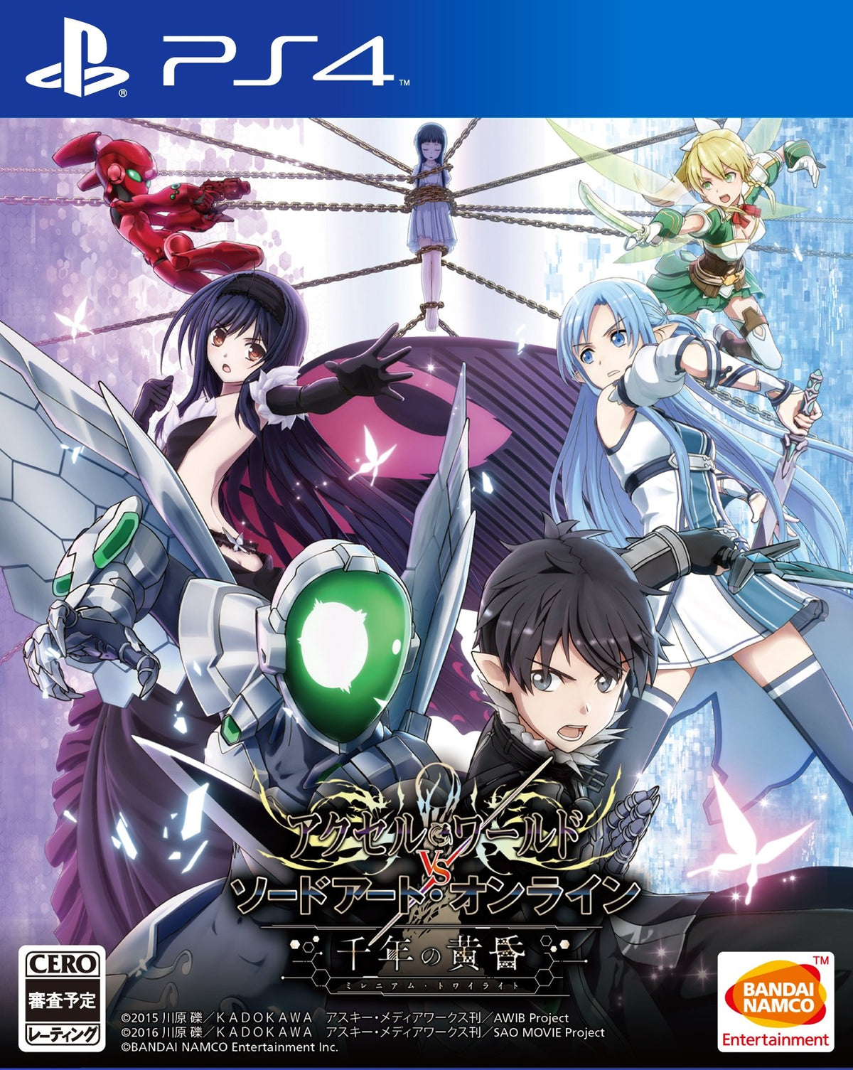 (日本)【PS4ビデオゲーム】アクセルワールドVSソードアート・オンライン:ミレニアムトワイライト NEW