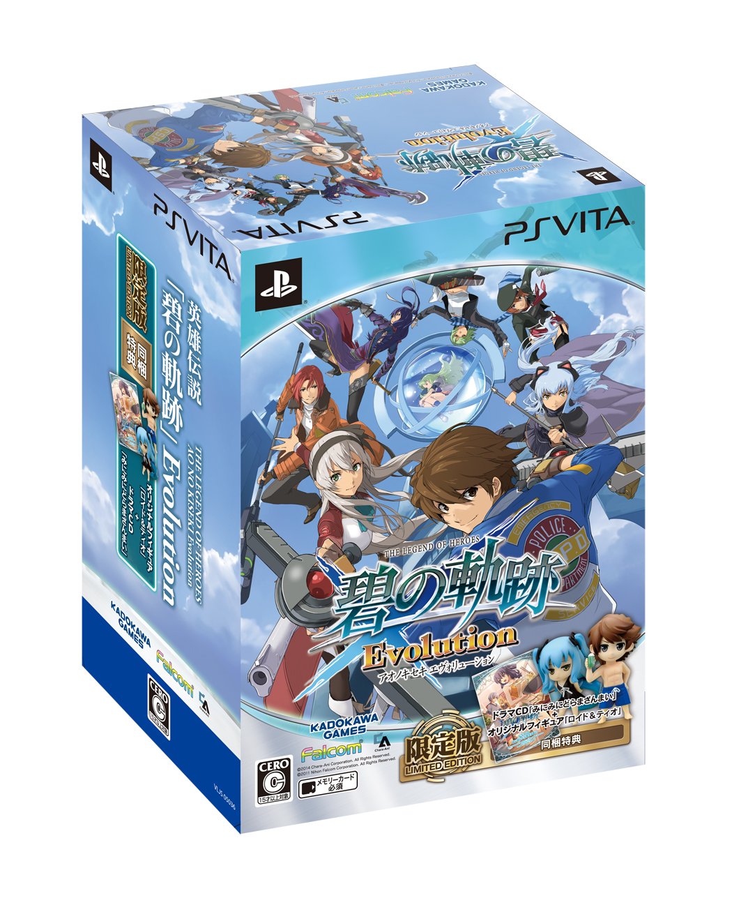 PS Vita Legend of Heroes Azure limited game from Blue Kiseki Trail New unopened