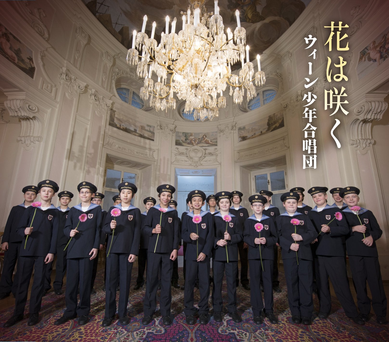 The flowers bloom The Vienna Boys Choir [CD single] NEW