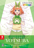 switch the quintessential quintuplets gotopazu story Yotsuba Nakano Art Set JP