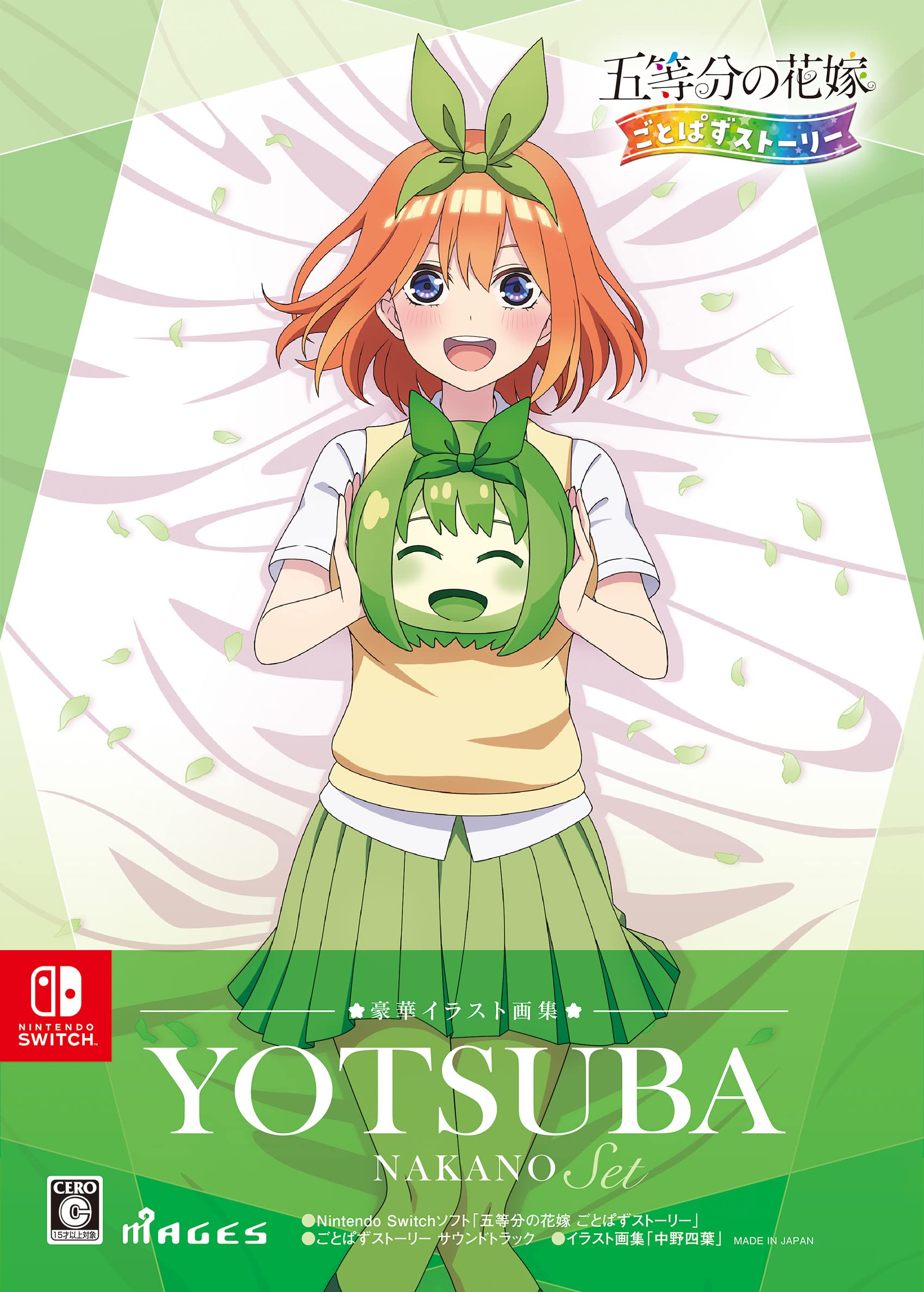 switch the quintessential quintuplets gotopazu story Yotsuba Nakano Art Set JP