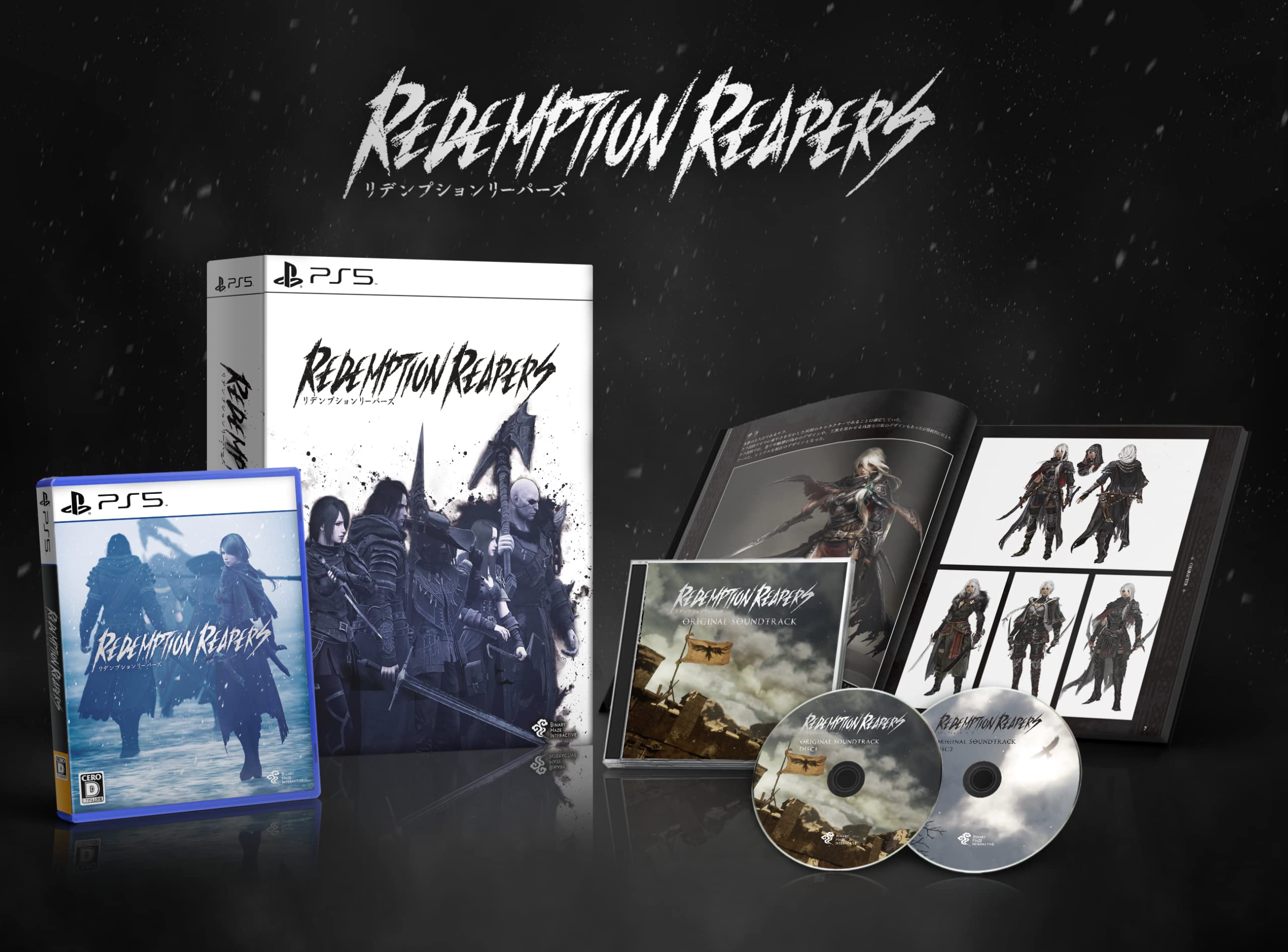 PS5 Redemption Reaper Limited Edition Sony PlayStation 5 with Track #Japan NEW