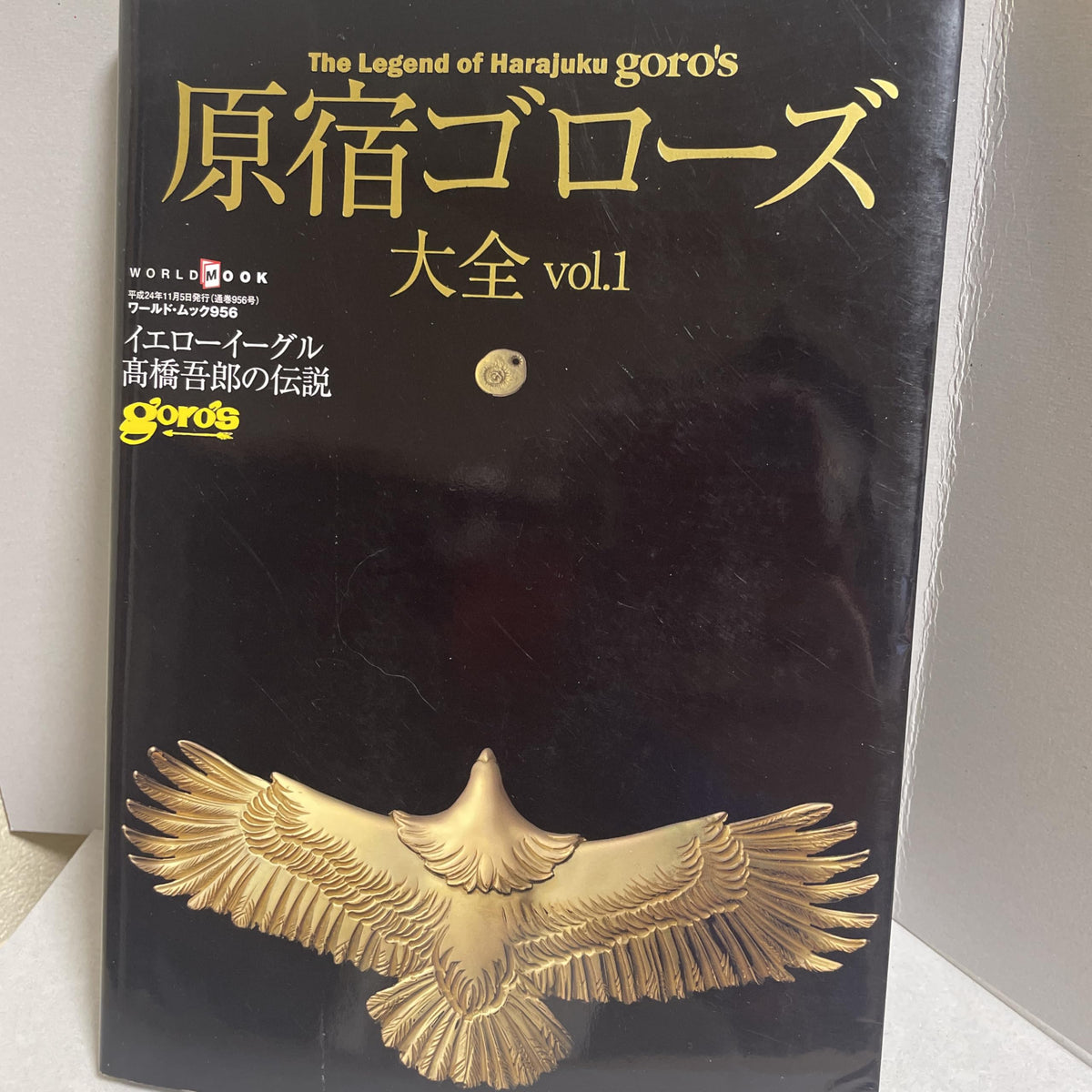[Brand New] Harajuku Goros Daizen Vol.1 & Vol.2 Set Takahashi Goro Book Japan
