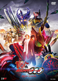 Kamen Rider OOO 10th CSM Tajanity Spinner & Goda Medal Set DVD 1st Limited NEW