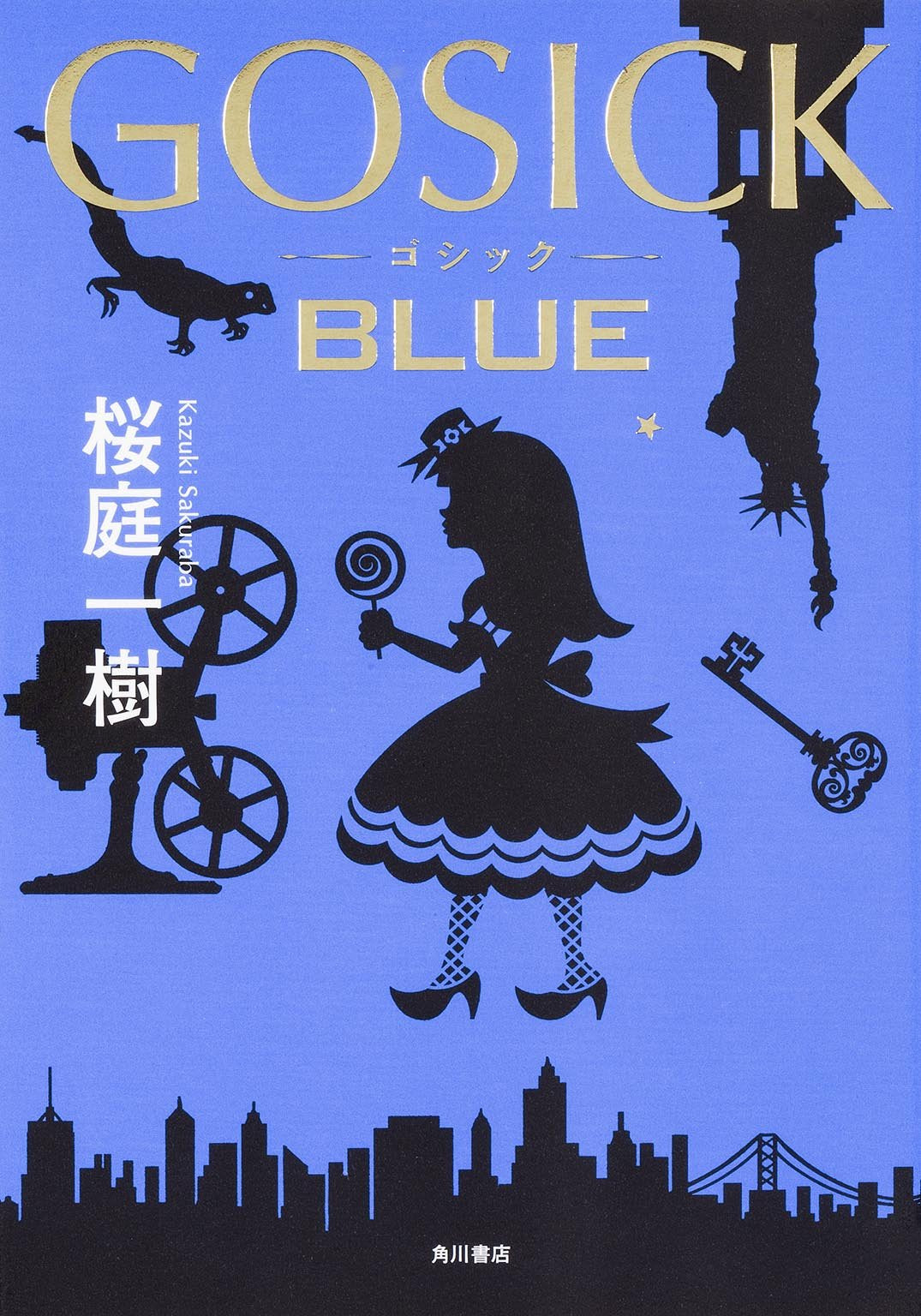 GOSICK BLUE NEW