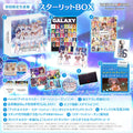 PS4 the iDolm@Star Starlit Season First Edition Box Japan NEW
