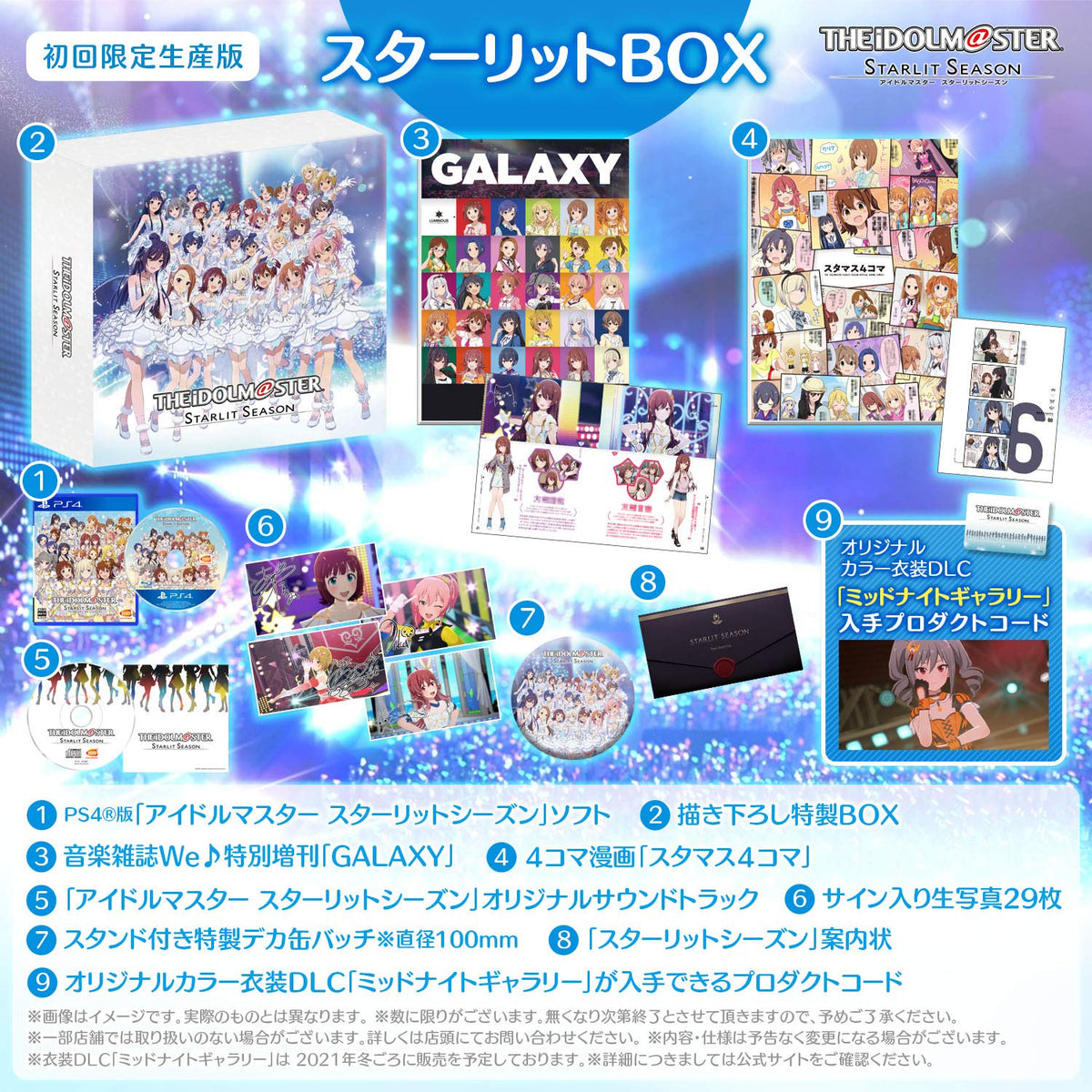 PS4 the iDolm@Star Starlit Season First Edition Box Japan NEW