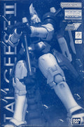 Premium Bandai MG 1100 OZ-00MSII Tallgeese II Hobby Online NEW