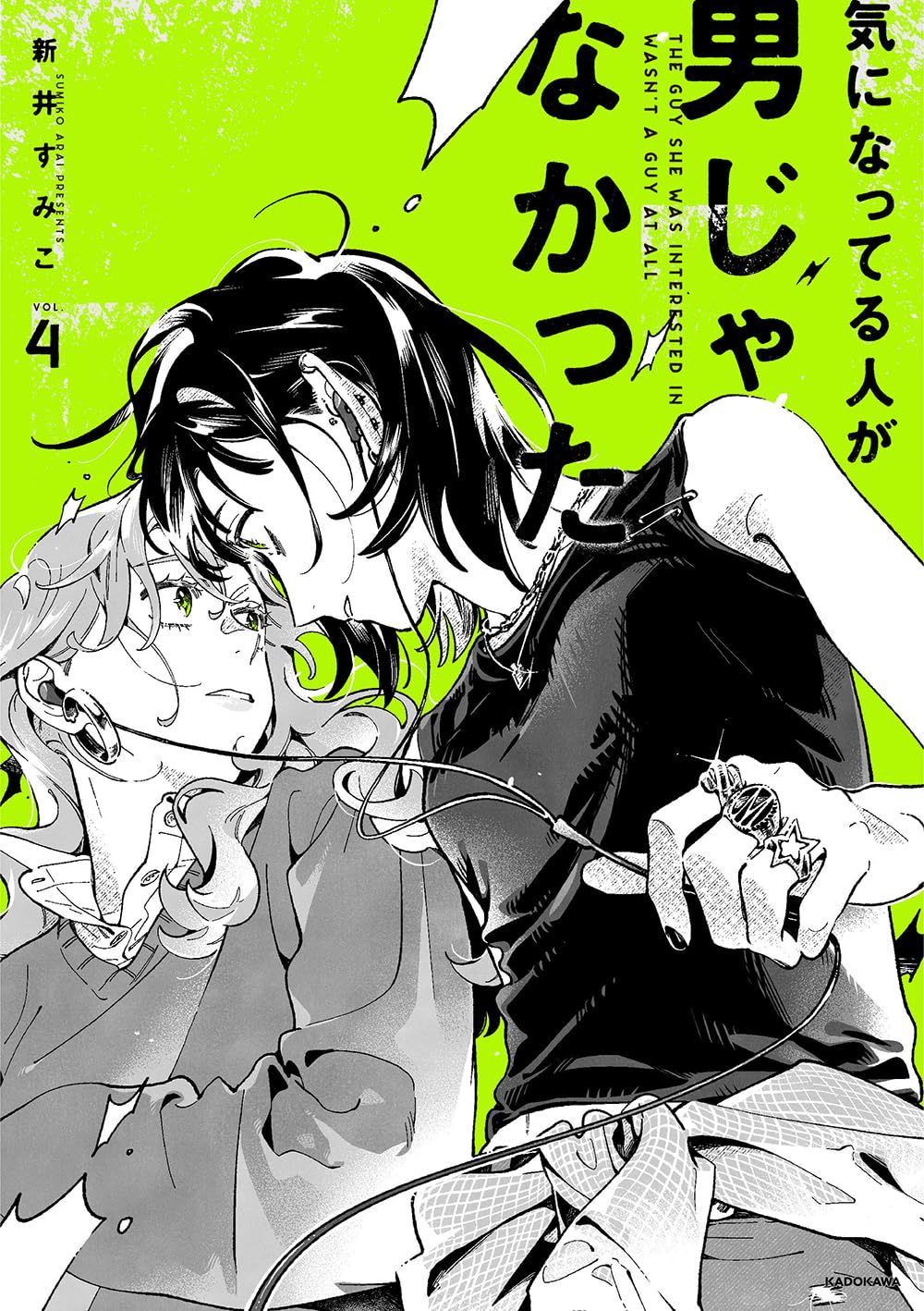 Sumiko Arai SIGNED The Guy She Was Interested In Wasnt a Guy at All Vol 4 NEW