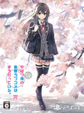 Unopened PS4 My Teen Romantic Comedy SNAFU Climax! Game Limited Edition Sony NEW