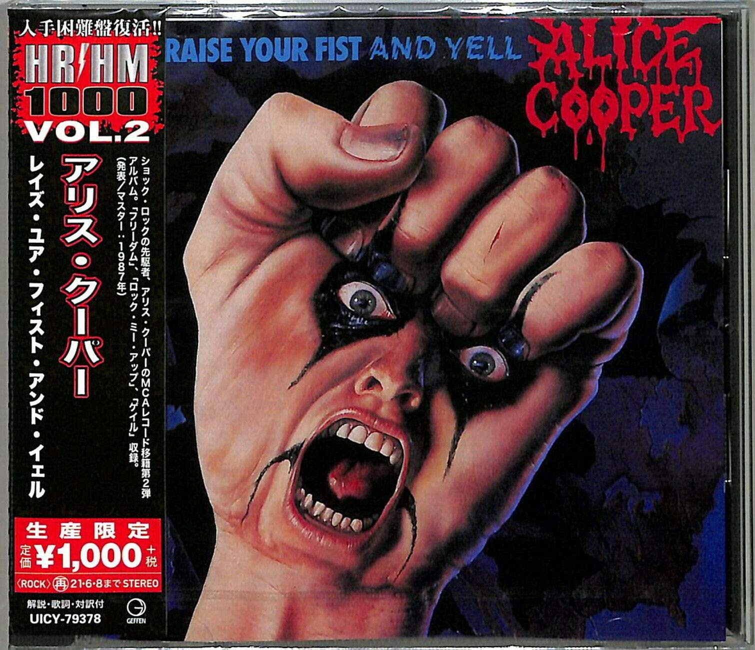 Alice Cooper/Raise Your Fist And Yell UICY79378 New CD NEW