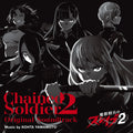 New Chained Soldier Season 2 Original Soundtrack CD Japan PCCG2493 4524135284563