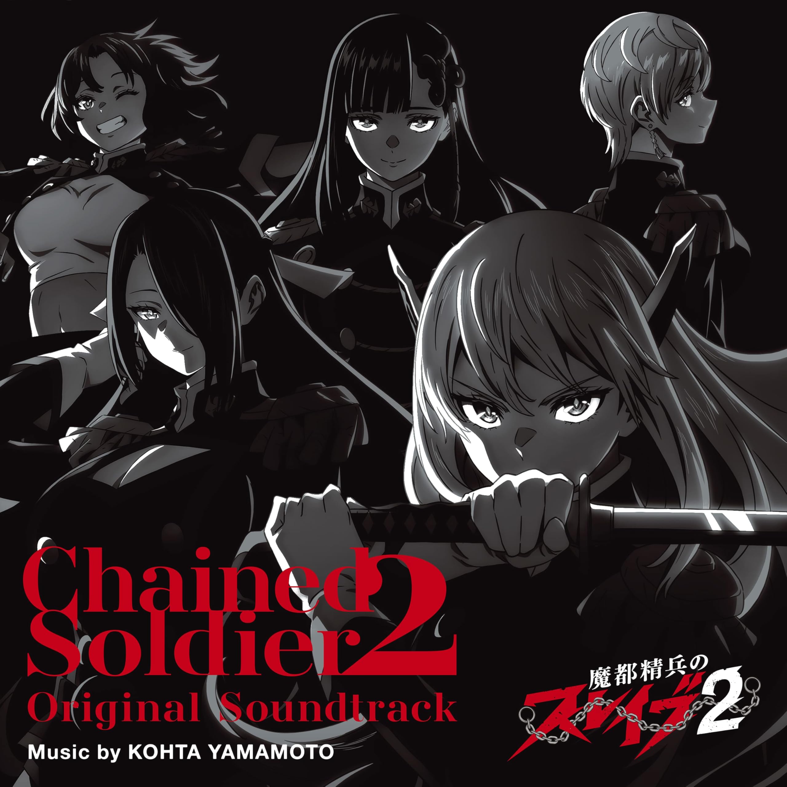 New Chained Soldier Season 2 Original Soundtrack CD Japan PCCG2493 4524135284563