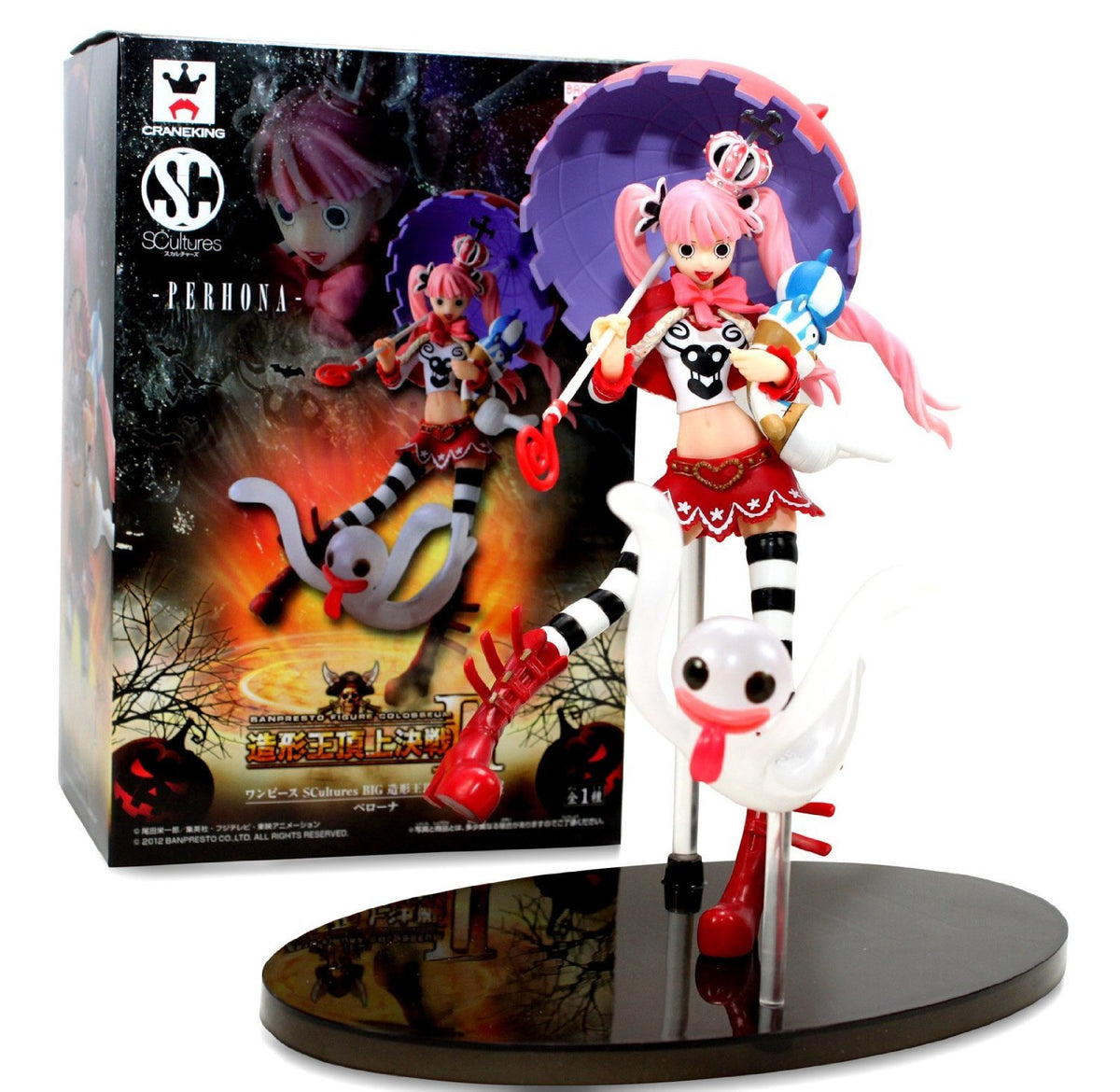 'Banpresto One Piece SCultures BIG King Summit Battle 2 Vol.2 Perona Figure NEW'