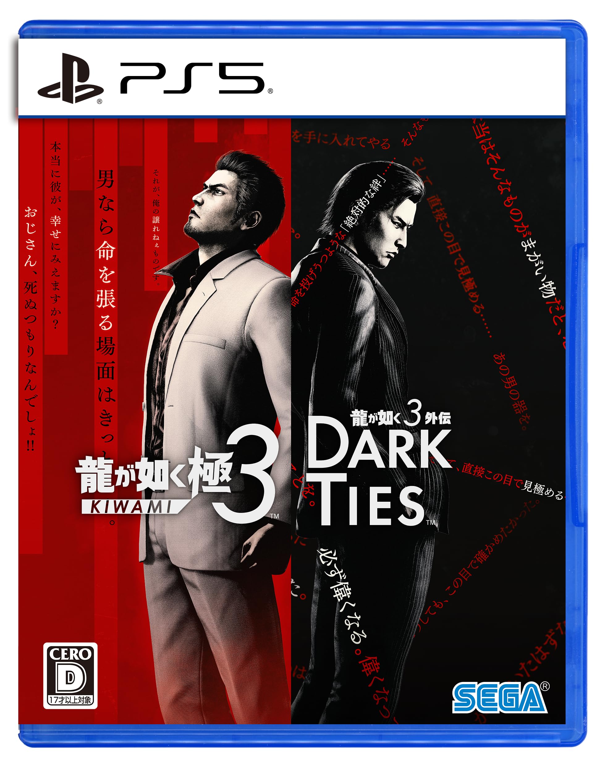 Ryu ga Gotoku Kiwami3 DARK TIES PS5 PlayStation5 NEW