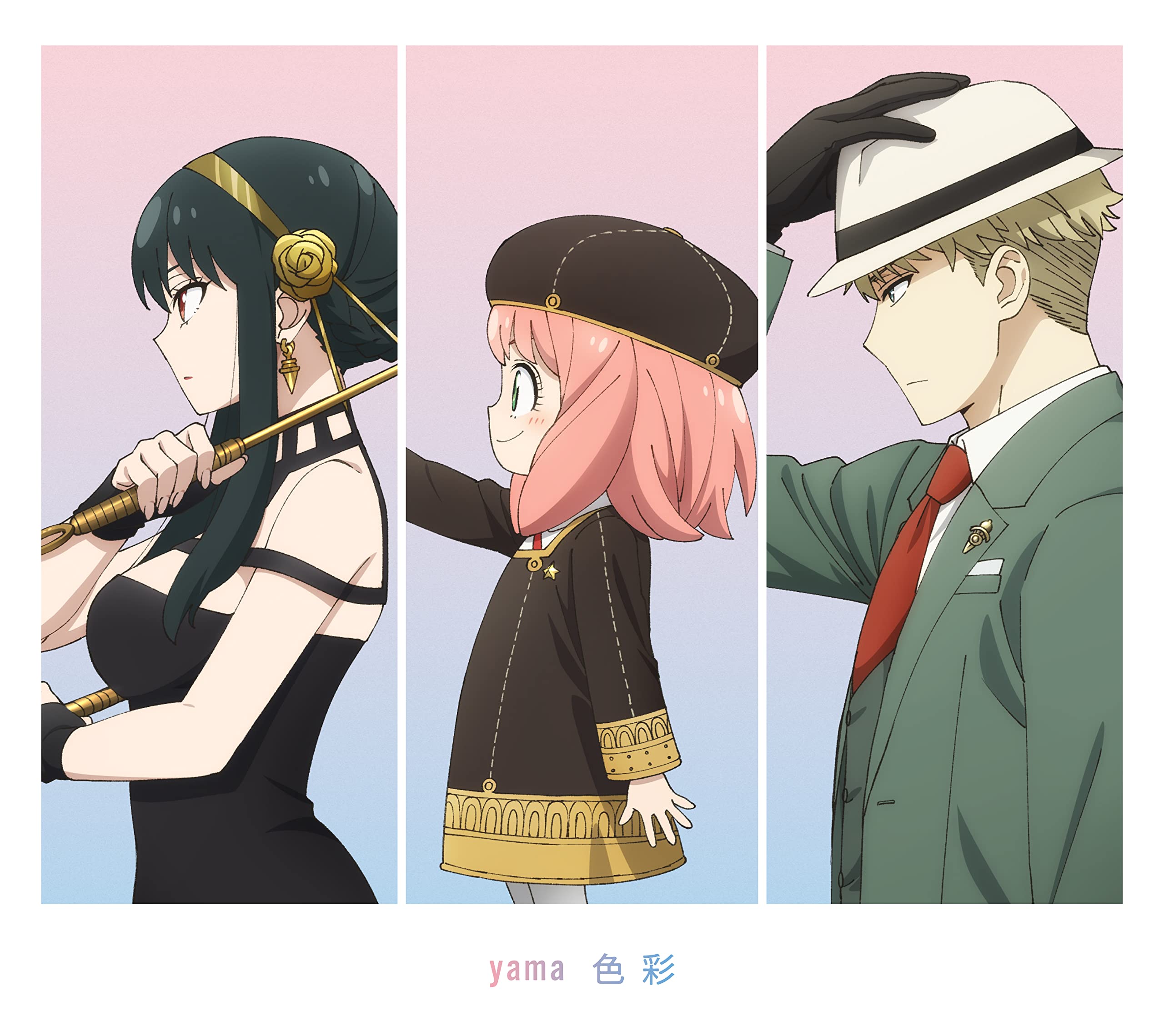 Anime SPY x FAMILY Part 2 ED yama CD single Color (Limited edition) Japan NEW