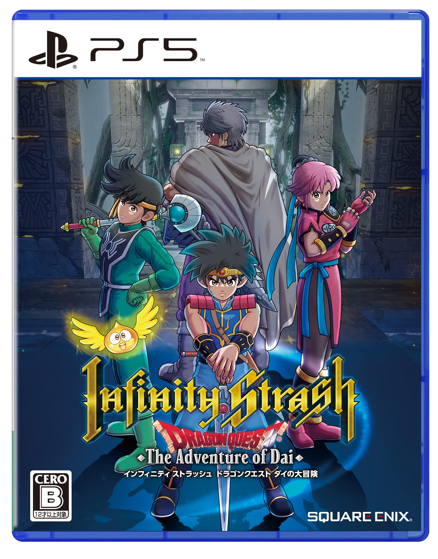 New PS5 Infinity Slash Dragon Quest Adventure of Dai (Japan) NEW