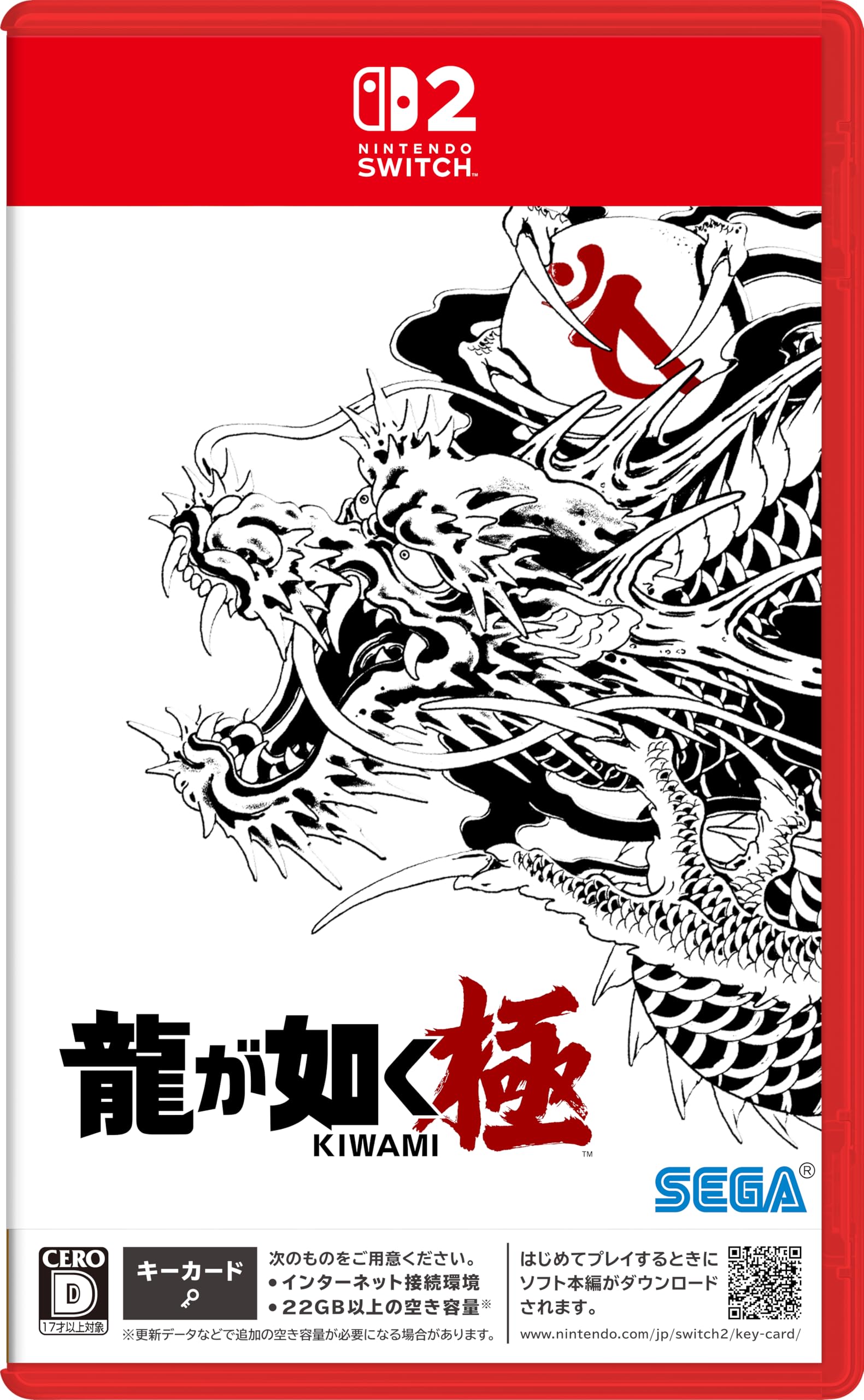 Yakuza Kiwami 1 & 2 (Nintendo Switch 2) Japan import [Multi-run] NEW