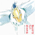 Joe Hisaishi/THE BOY AND THE HERON SOUNDTRACK TJJA10063 New LP NEW