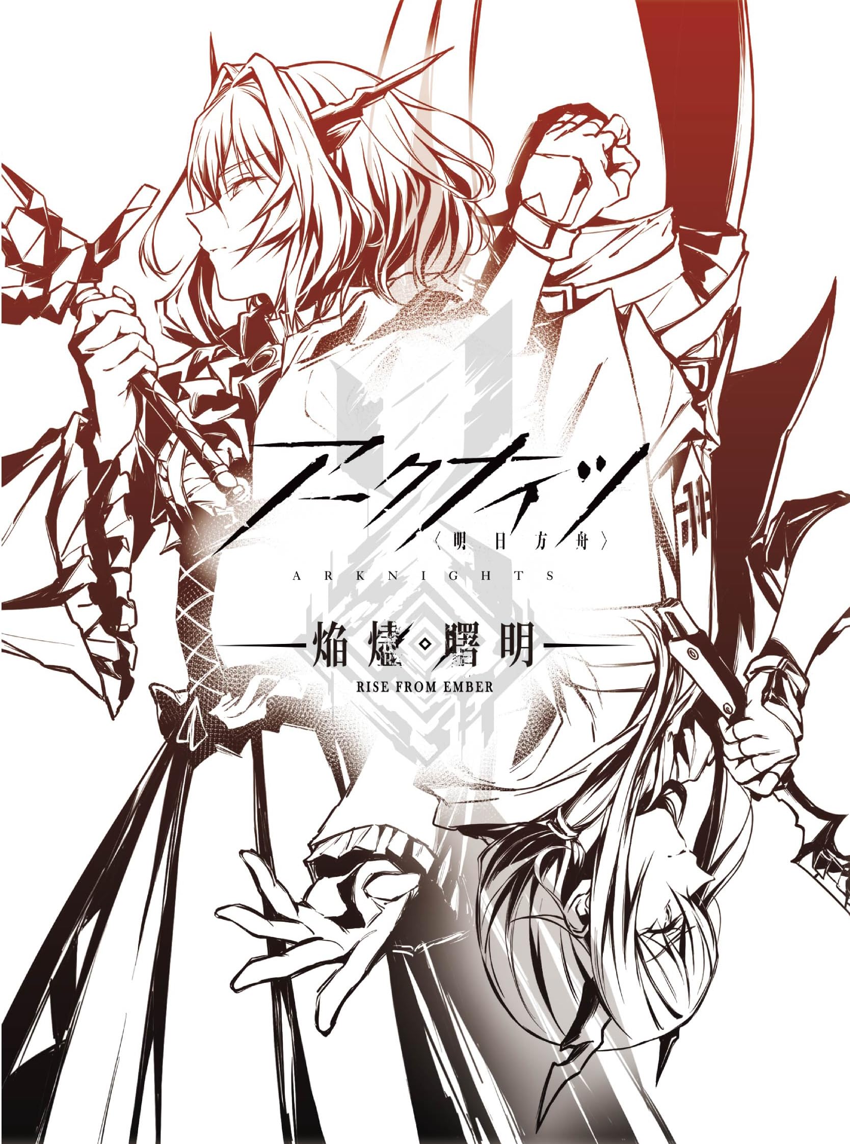 New Arknights: Rise from Ember Blu-ray Box+Booklet+Box Japan SHBR-791 English