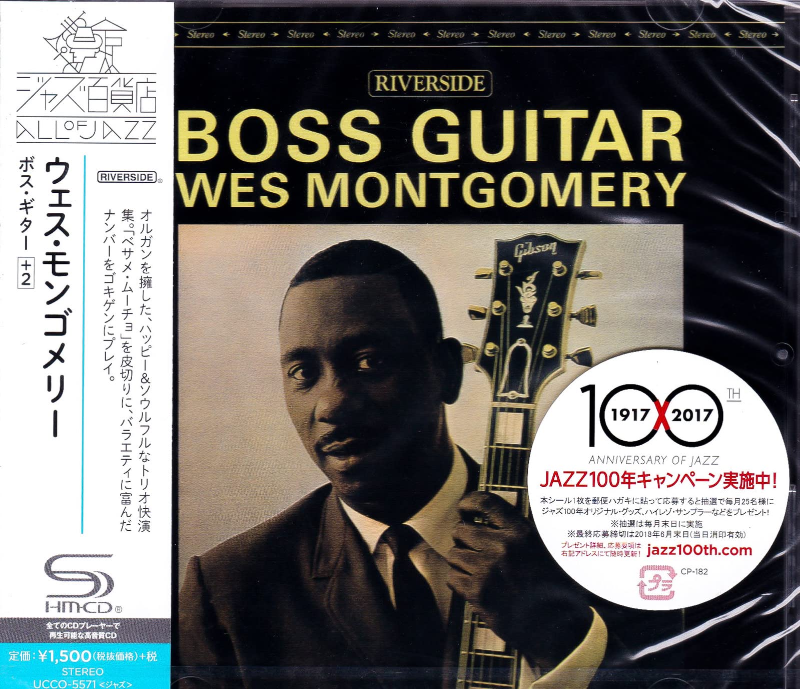 Wes Montgomery Jazz Guitar SEALED BRAND NEW CD(SHM-CD) Boss Guitar Japan OBI