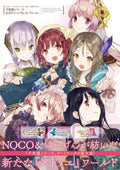 Atelier Sophie Firis Lydie & Suelle Mysterious Series Official Visual NEW