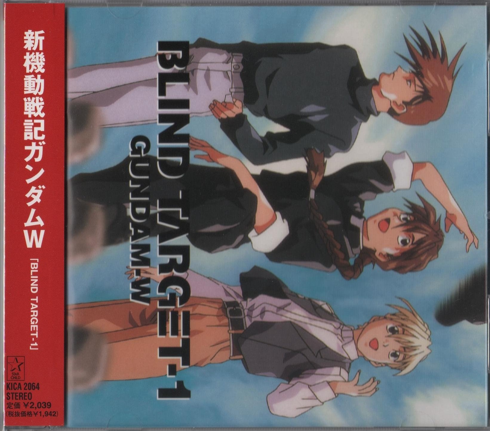 CD New Mobile Report Gundam W BLIND TARGET-1 Japan Drama Drama CD (CD1) Album