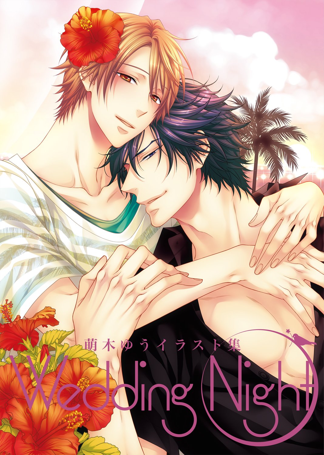 Yu Moegi Art Collection Wedding Night NEW