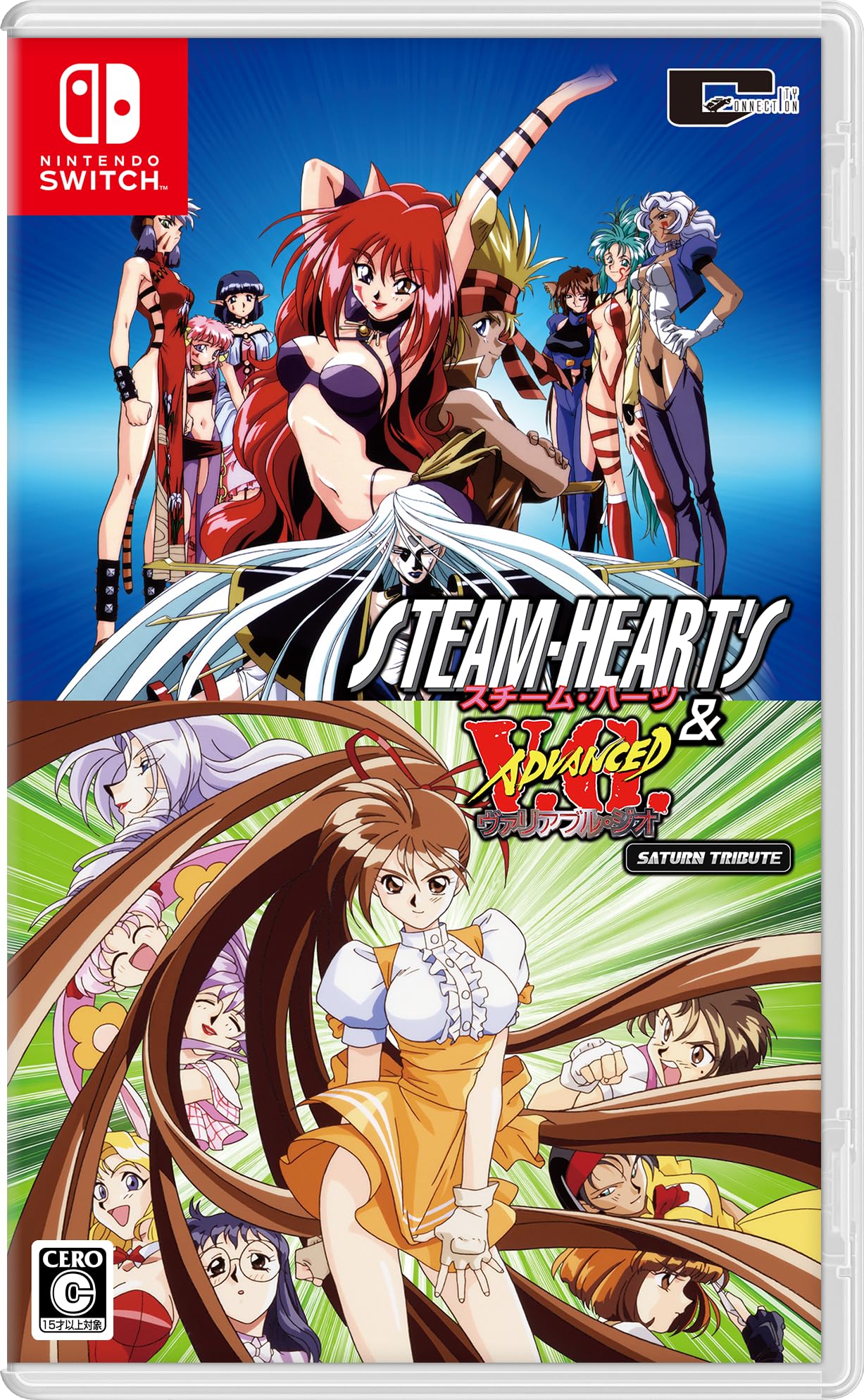Steam-Hearts & Advanced Variable Geo Saturn Tribute [Nintendo Switch] JA Import