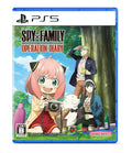 Unopened PS5 Spy x Anya Operation Memories Sony PlayStation 5 Bandai Namco NEW