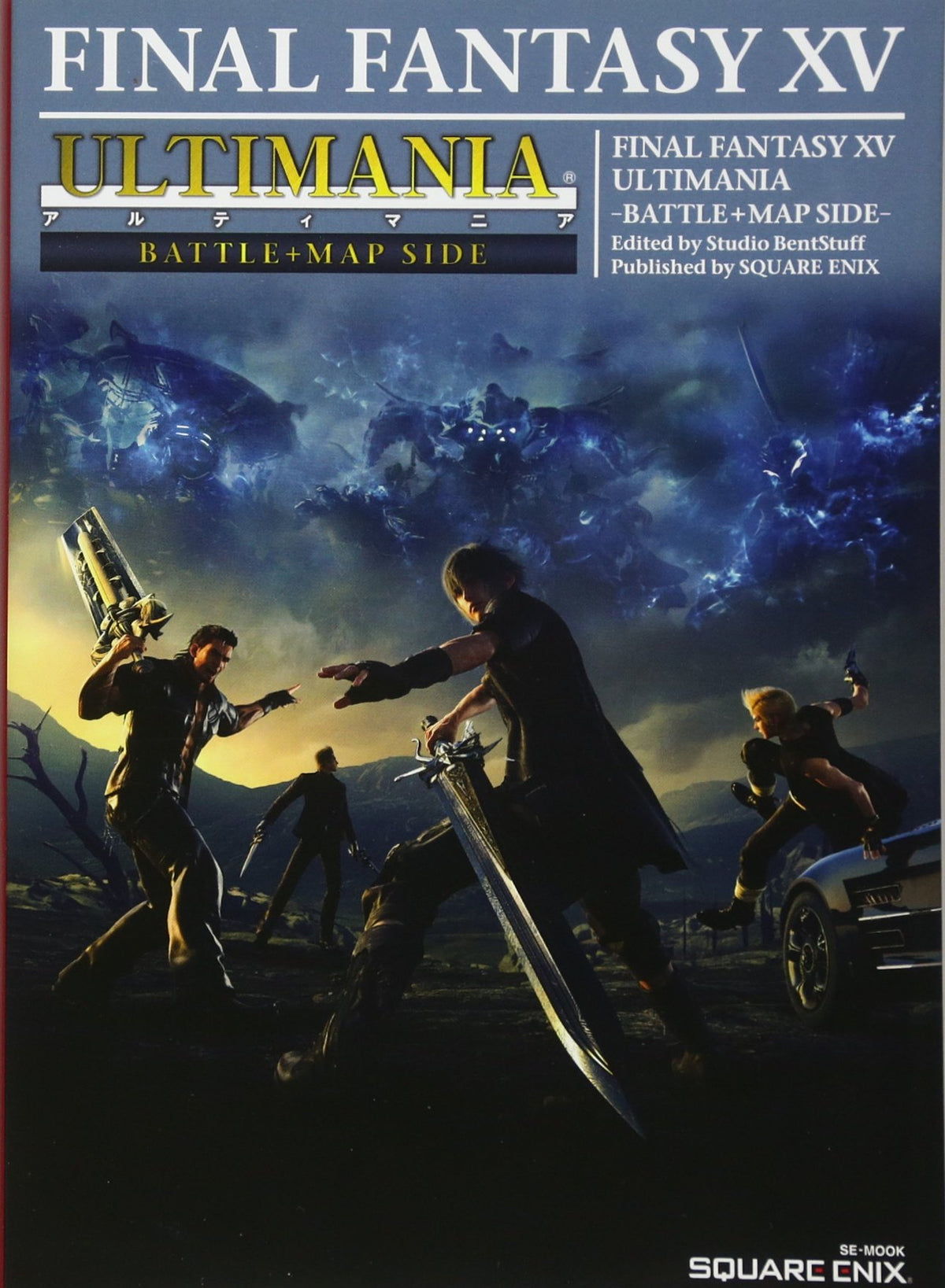 FINAL FANTASY XV Ultimania -Battle+Map SIDE- SE-MOOK NEW