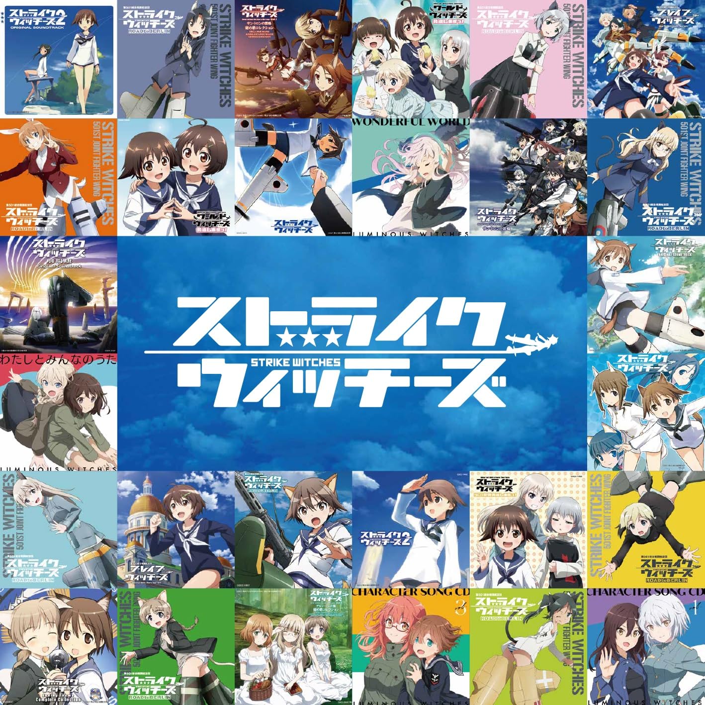 Strike Witches 15th Anniversary Album Short Size 99 Version 2 CD Japan COCX42065