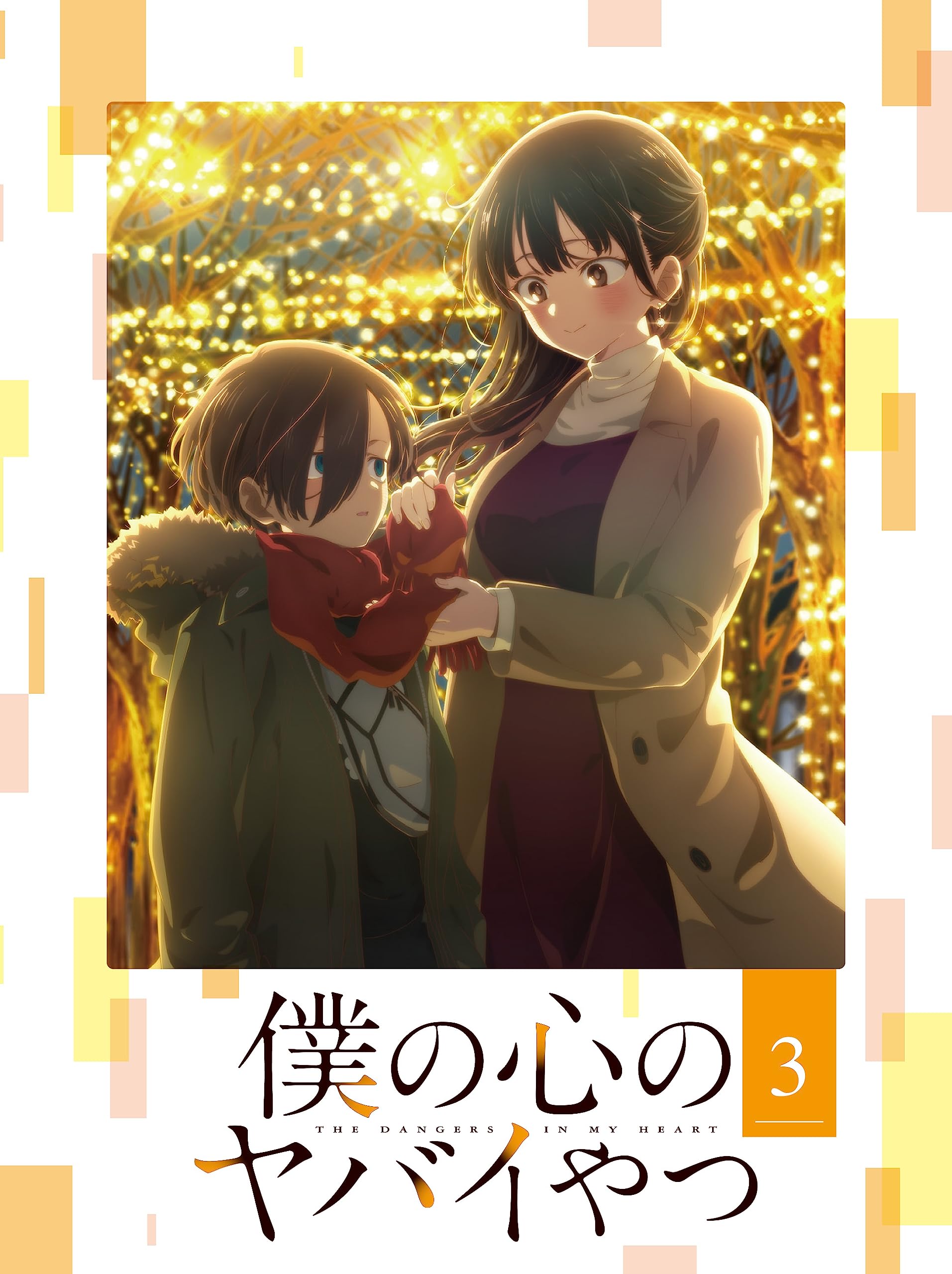 The Dangers in My Heart Vol.3 Limited Edition Blu-ray Booklet Japan EYXA-14103