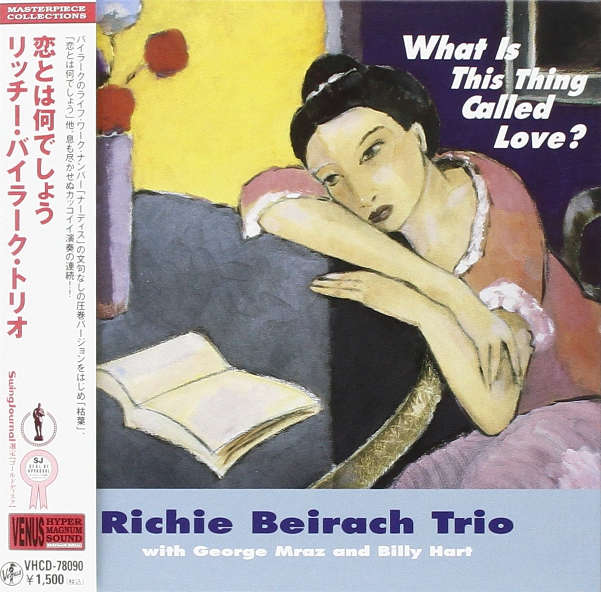 Richie Beirach Trio Jazz SEALED NEW CD This Thing Called Love? Paper Sleeve OBI*