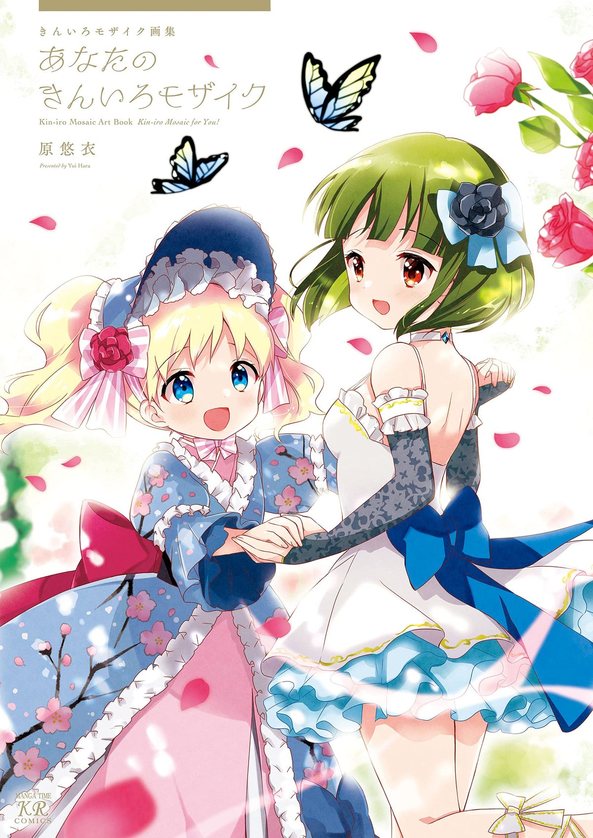 'Kin-iro Mosaic for You!'