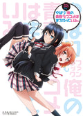Yahari Ore no Seishun Love Come wa Machigatteiru. Fan Book NEW