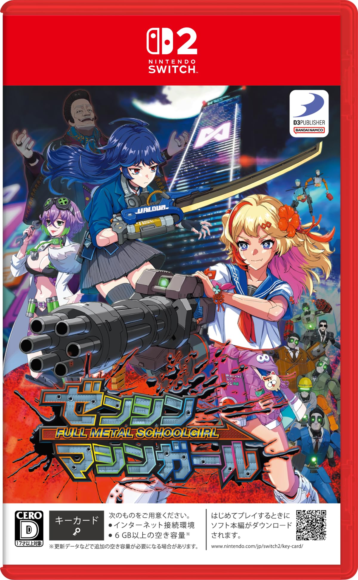Full Metal School Girl (Nintendo Switch 2) Japanese import shooting game NEW
