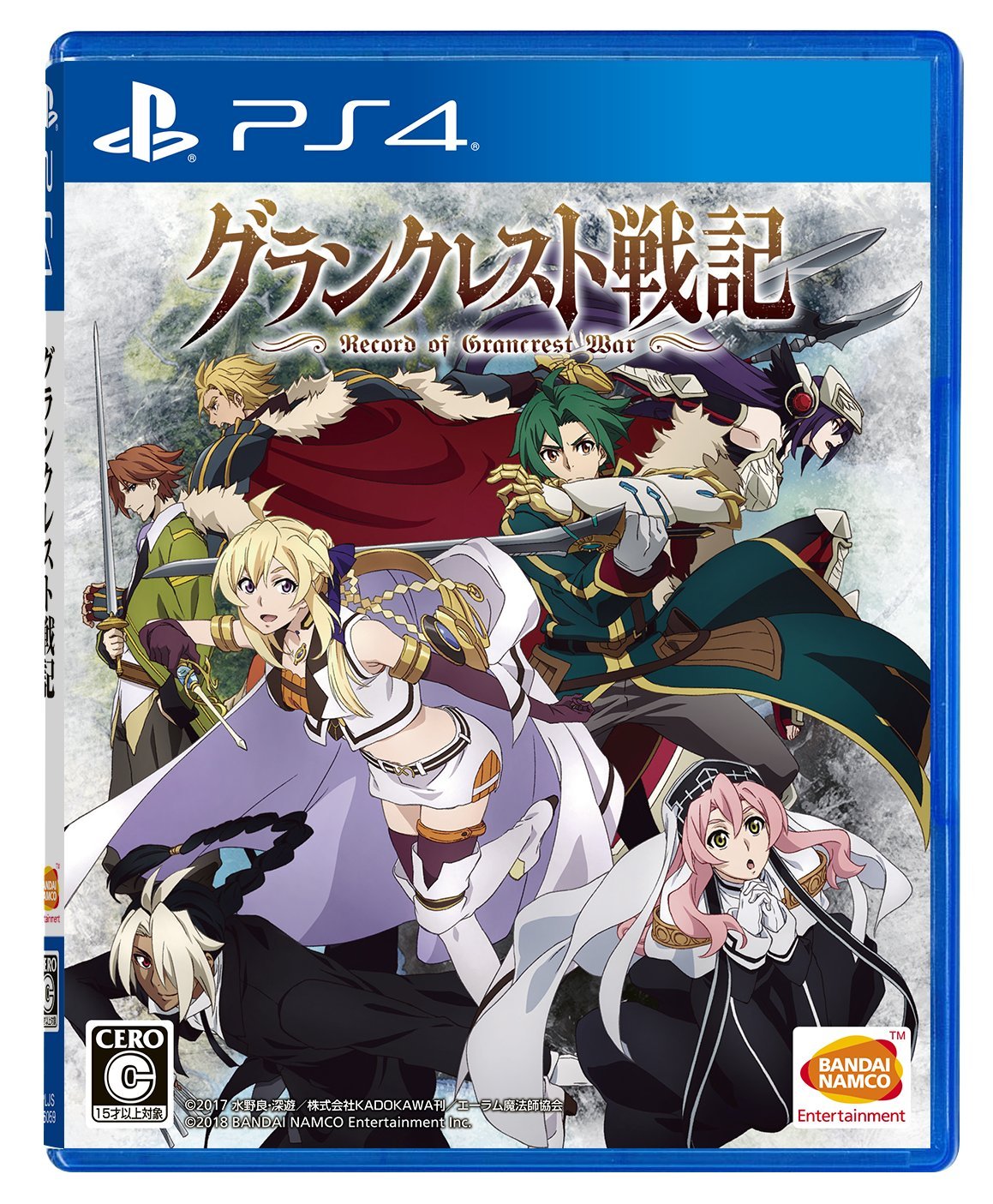 Unopened PS4 Record of Grancrest War Sony PlayStation 4 Bandai Namco Sealed JP